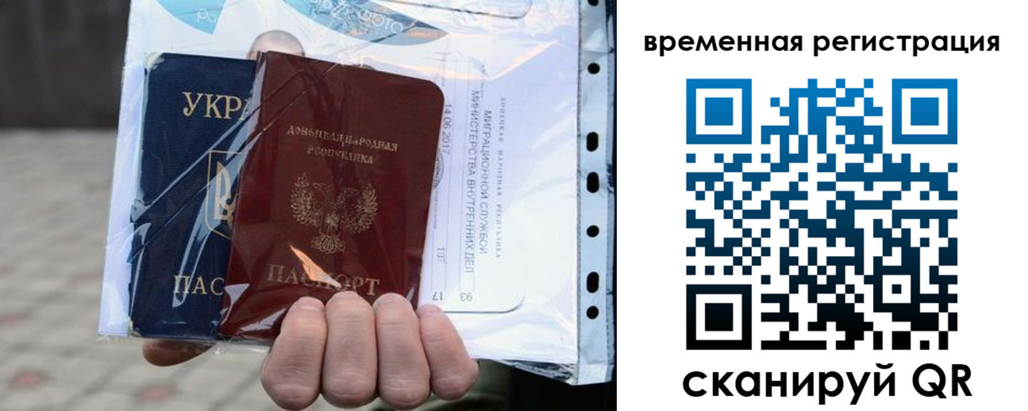 временная регистрация собственник в Благодарном