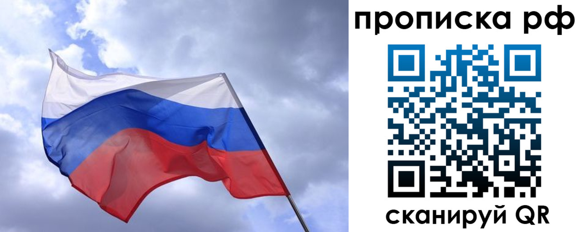 пропишу в квартире в Благодарном